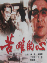 91成人爽a毛片一区二区